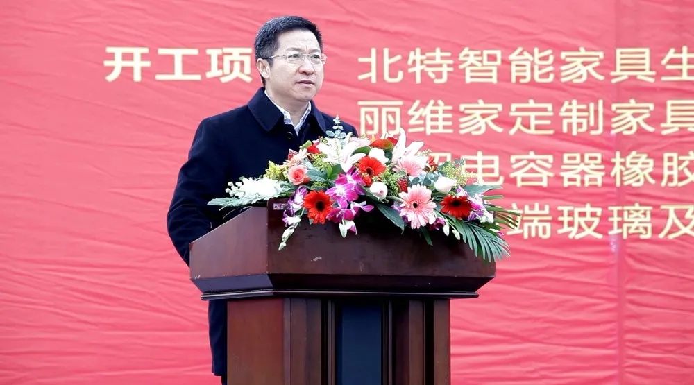 湖北摩登3成功策划实施2021年荆门市重大项目集中开工暨签约活动
